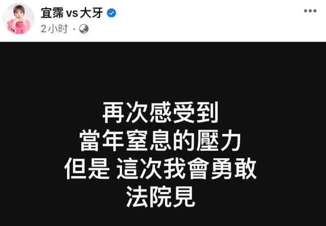 张玉环索赔458万 张玉环索赔458万