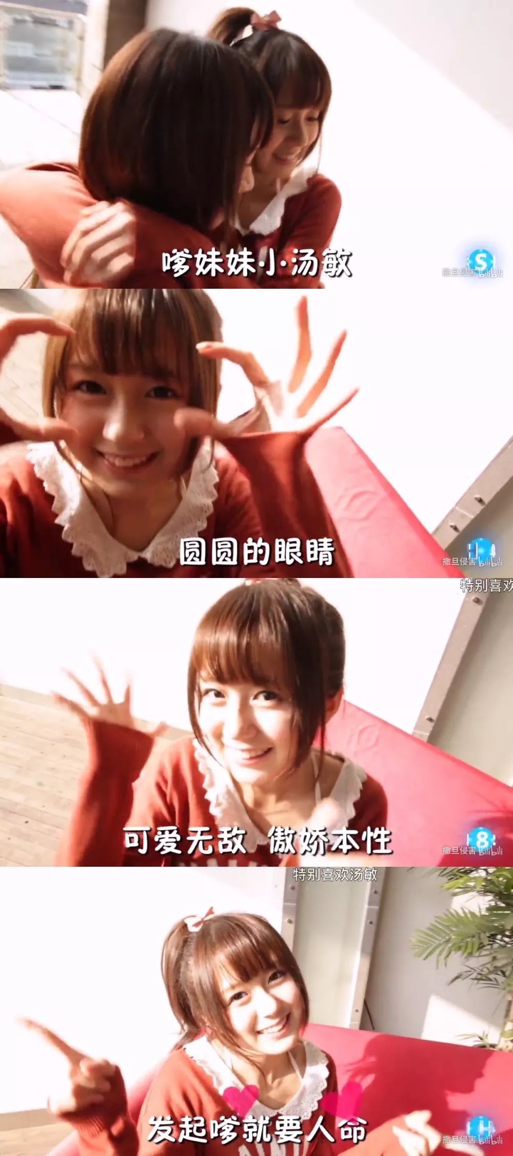 snh48汤敏退团