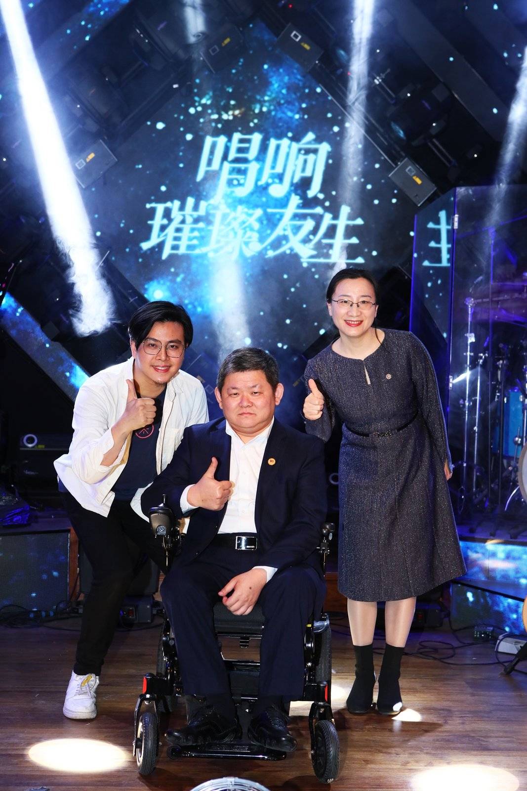 璀璨人生的歌曲