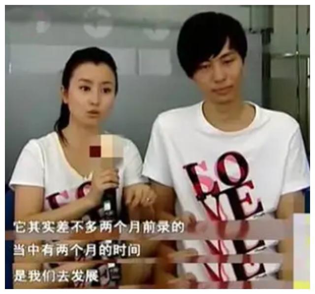 伏玟晓成婚