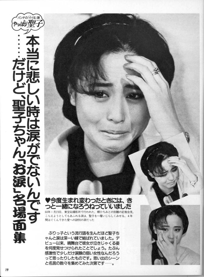 快乐大本营130316