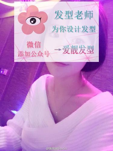 张依依照片