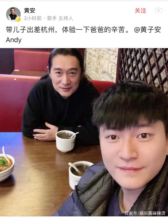 黄安瑜
