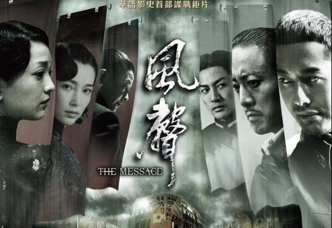 关于风声绳刑的信息
