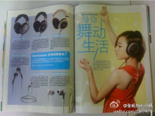 非诚勿扰吴铮真 非诚勿扰吴铮真