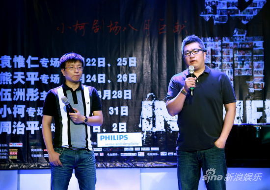 小柯个人资料