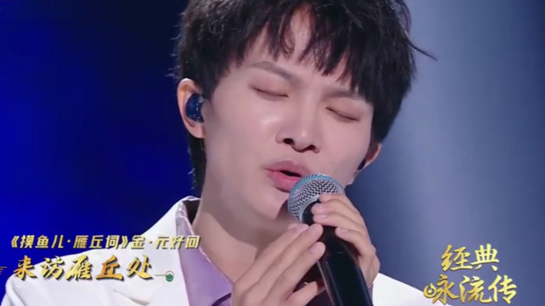 周深李维