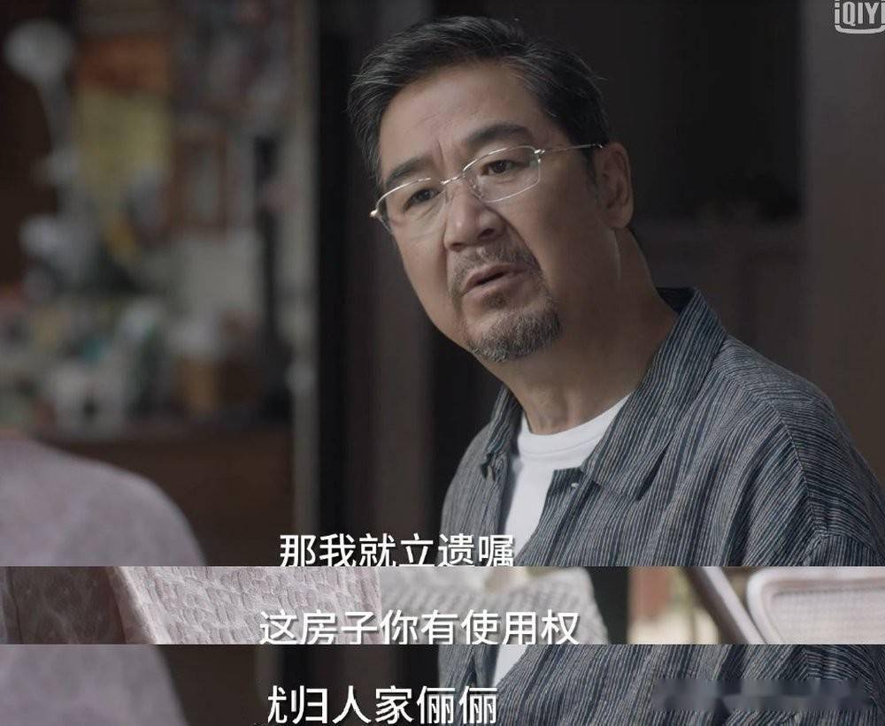 小舍得南建龙为什么仳离 小舍得南建龙为什么仳离