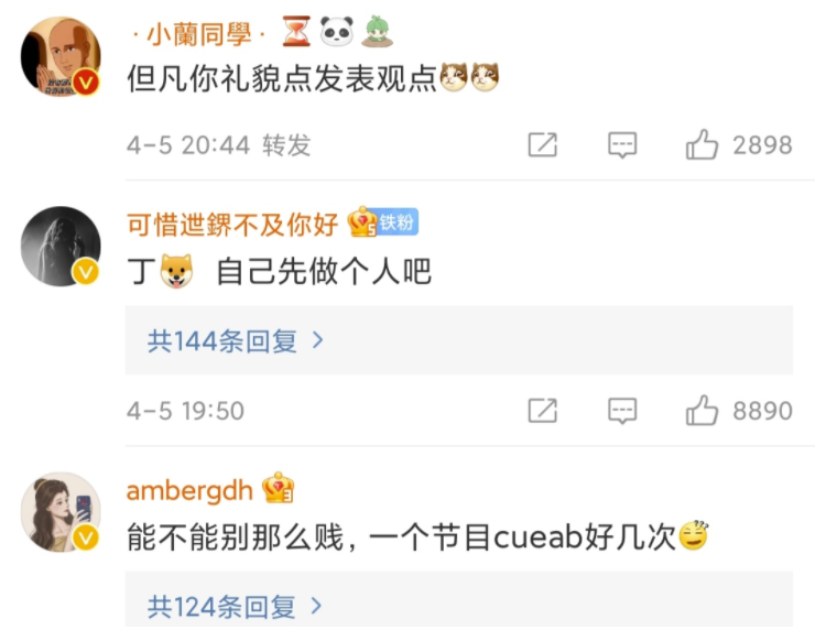 丁太升发长文回应刘维 丁太升发长文回应刘维