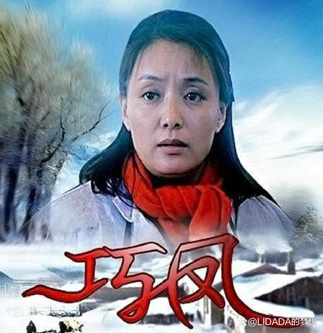 于慧老公 于慧老公