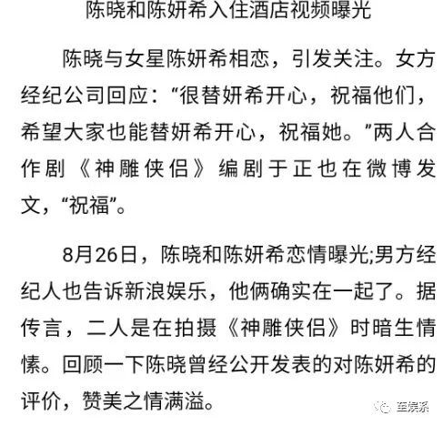 颖晓吧