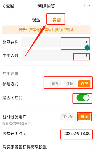 管艺微博 管艺微博