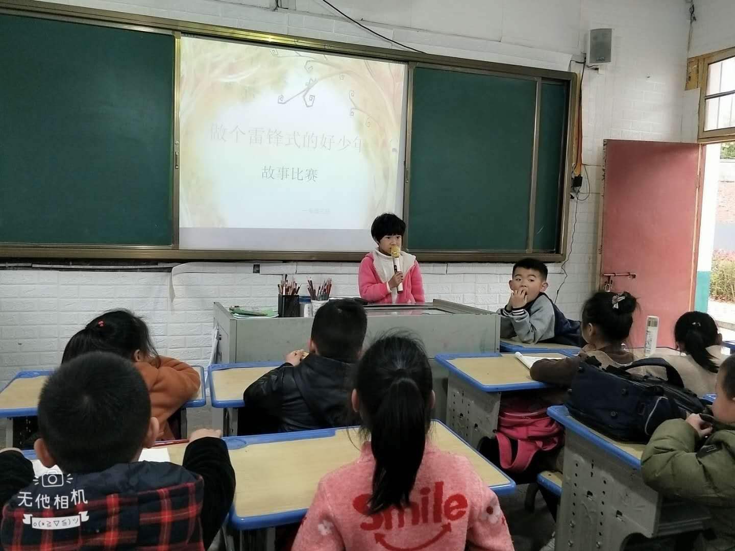 张翰元