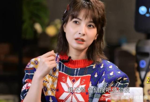 吴昕家有钱吗