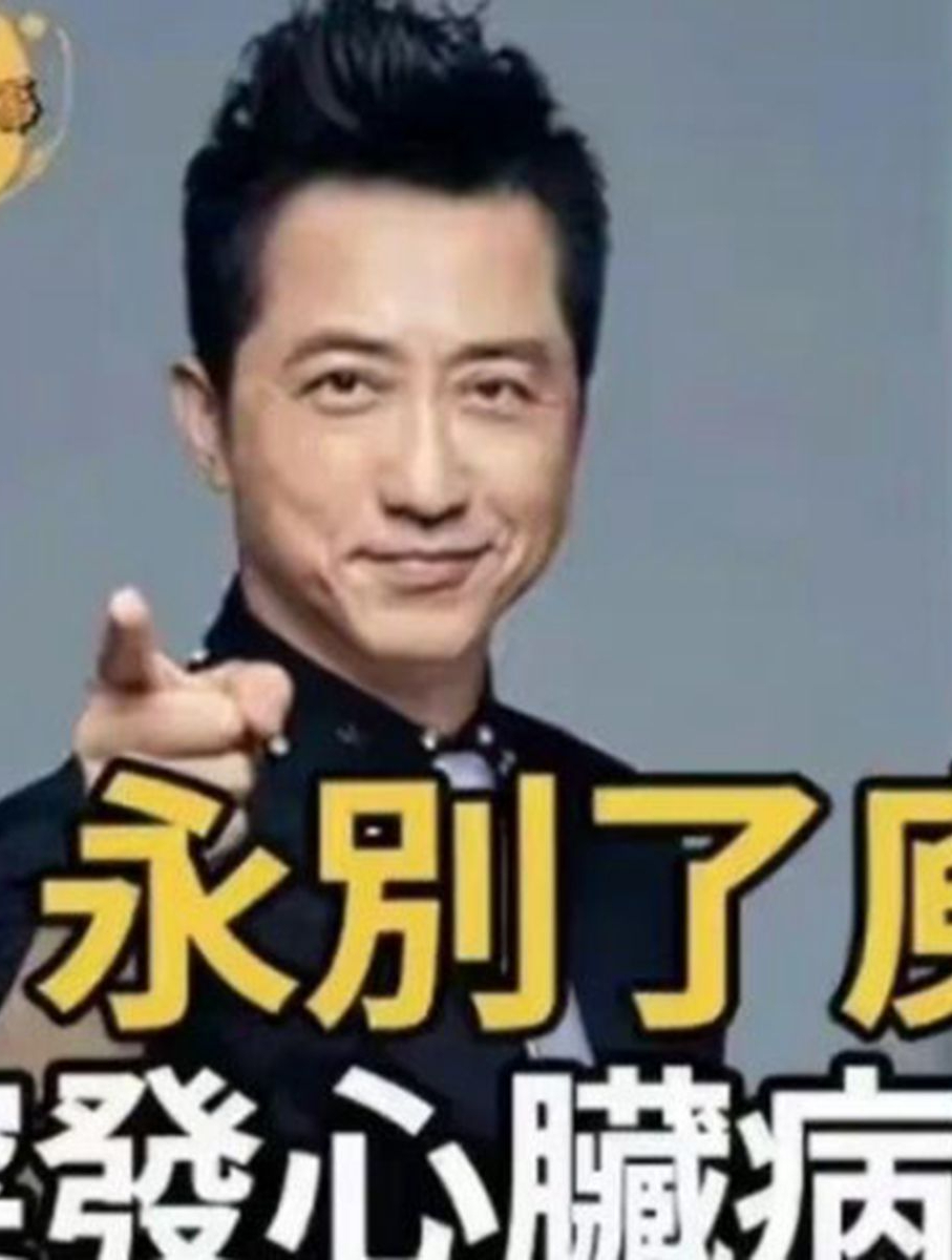 经纪人回应庾澄庆伤势的简单介绍