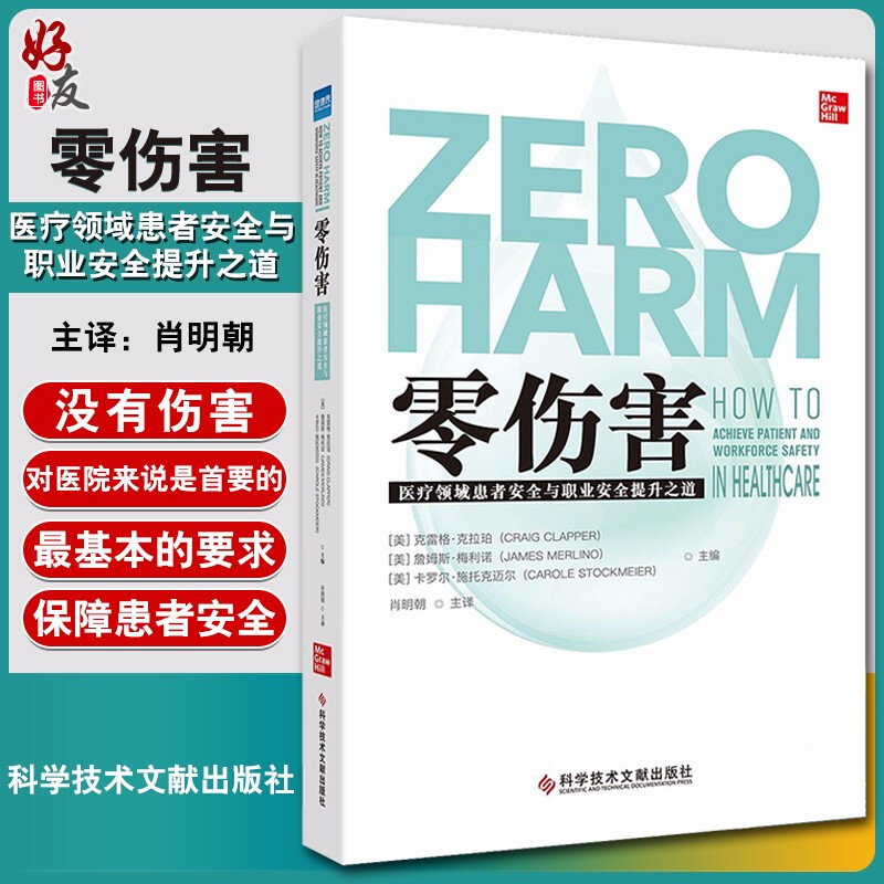 零的领域