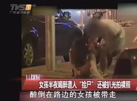对于南宁捡尸门的信息