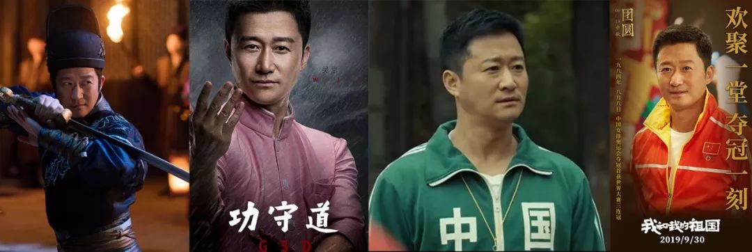 吴京影片票房破250亿 吴京影片票房破250亿