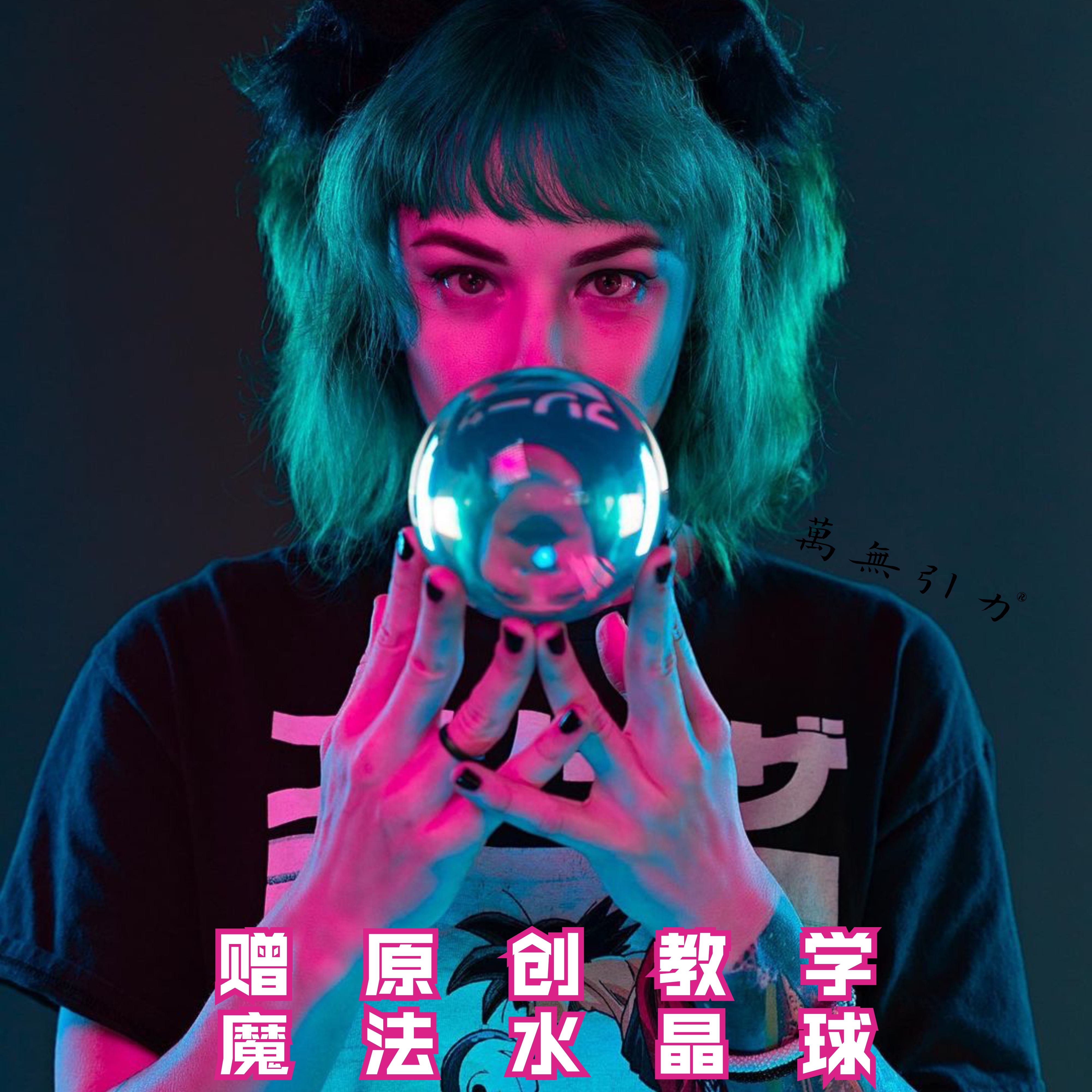yif魔幻解密 yif魔幻解密