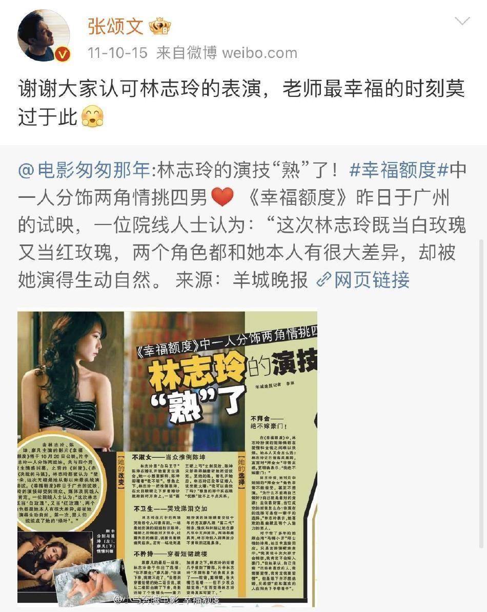 浊世权门许安安 浊世权门许安安