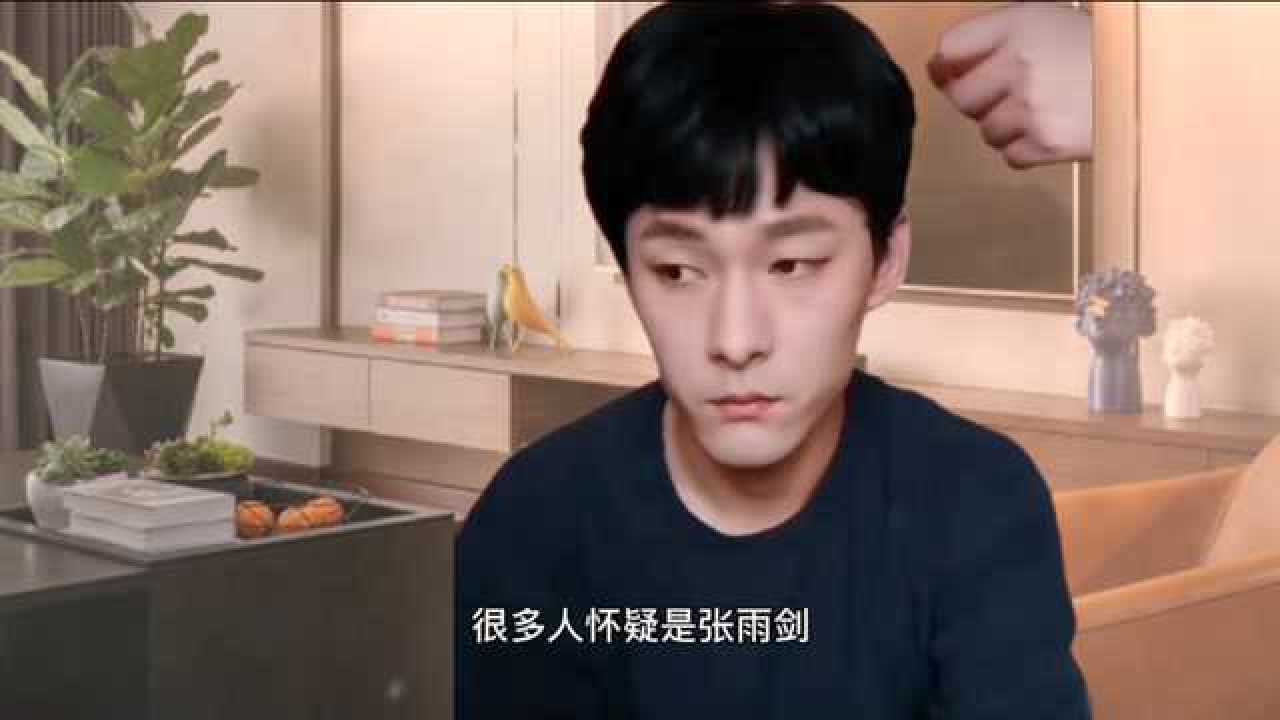 张雨剑女儿名字