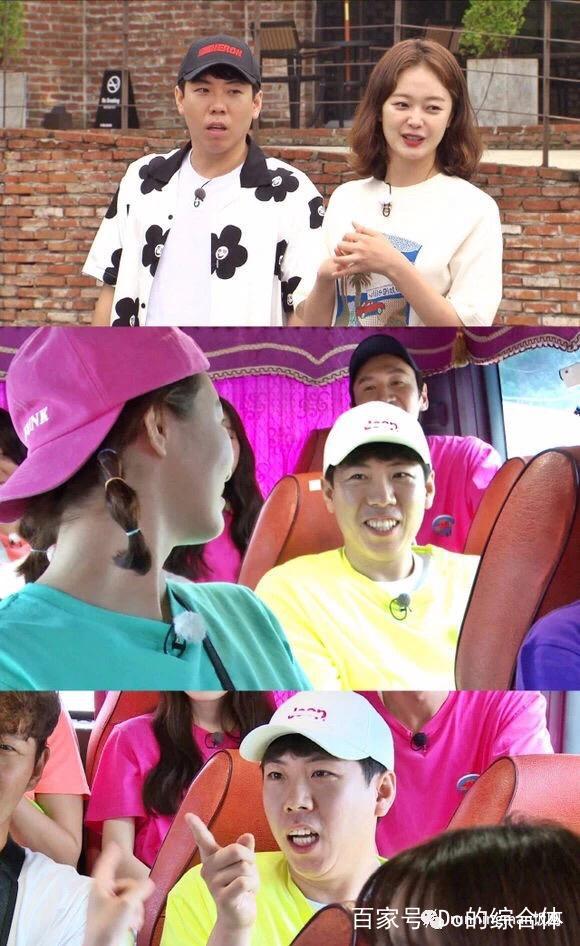 runningman李钟硕 runningman李钟硕