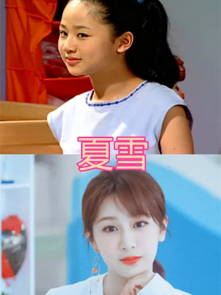 冰柠檬长大后 冰柠檬长大后