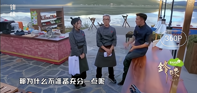 厨师罗拉团体材料