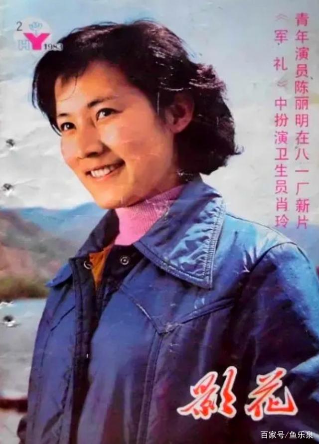 杨在葆第二任妻子