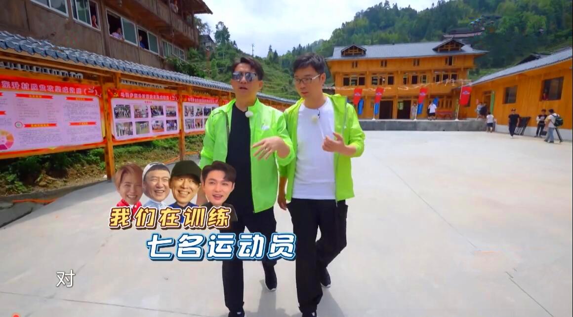极限挑战20160522