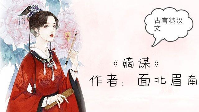 糙华文大荤大肉的复杂引见 糙华文大荤大肉的复杂引见