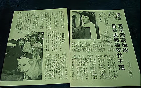 安井千惠厥后嫁了吗 安井千惠厥后嫁了吗