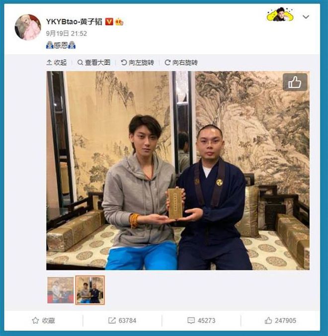 黄忠东什么病 黄忠东什么病