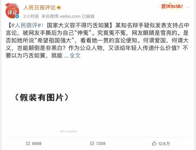 邱晨的团体材料简介