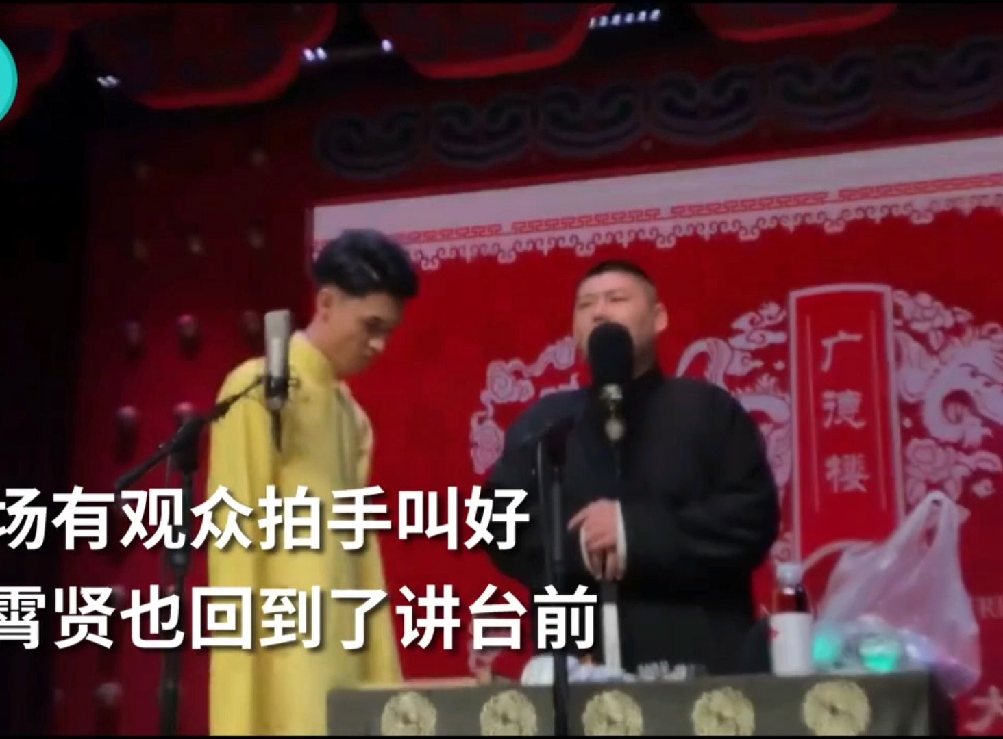 孙九香怼观众