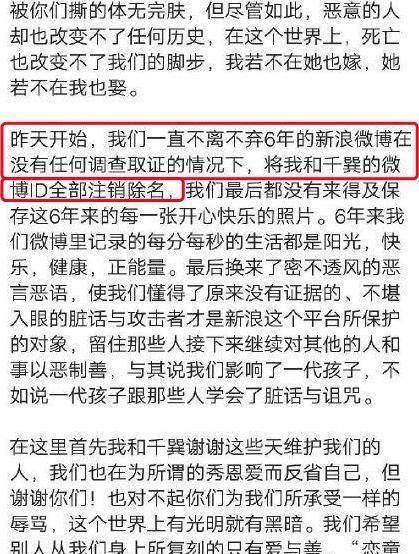 张木易新浪微博 张木易新浪微博