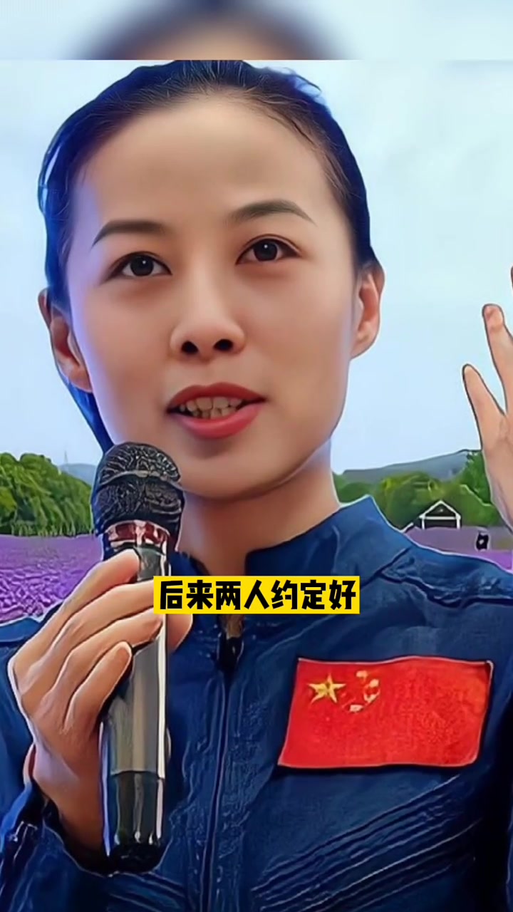 王亚平与赵鹏的结婚照
