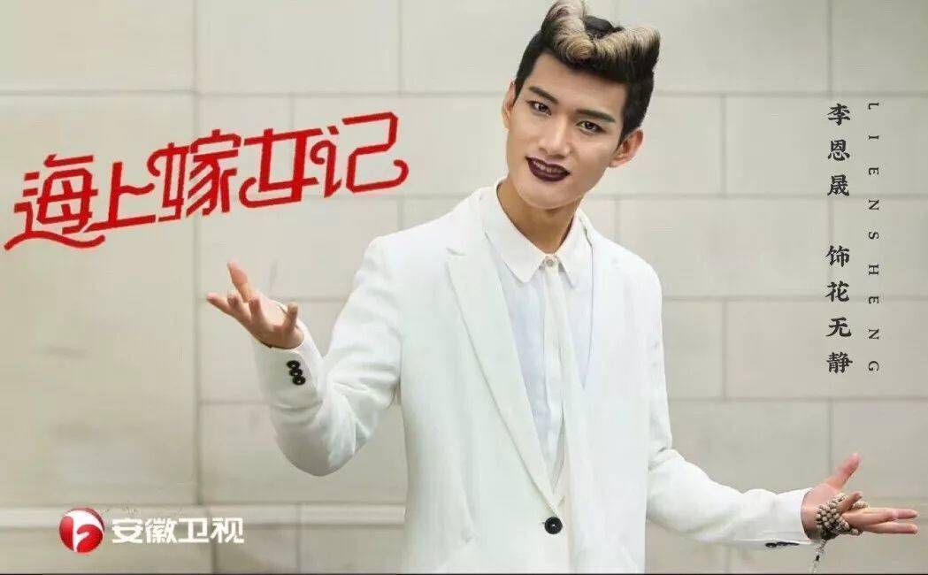 李恩晟 李恩晟