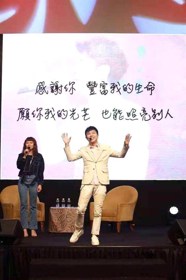 分享伍思凯 分享伍思凯