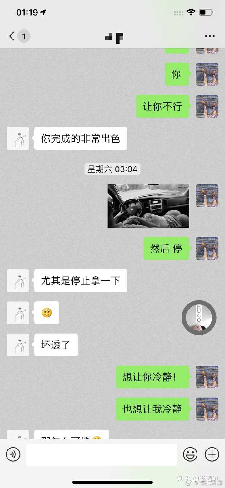 郝云妻子发长文