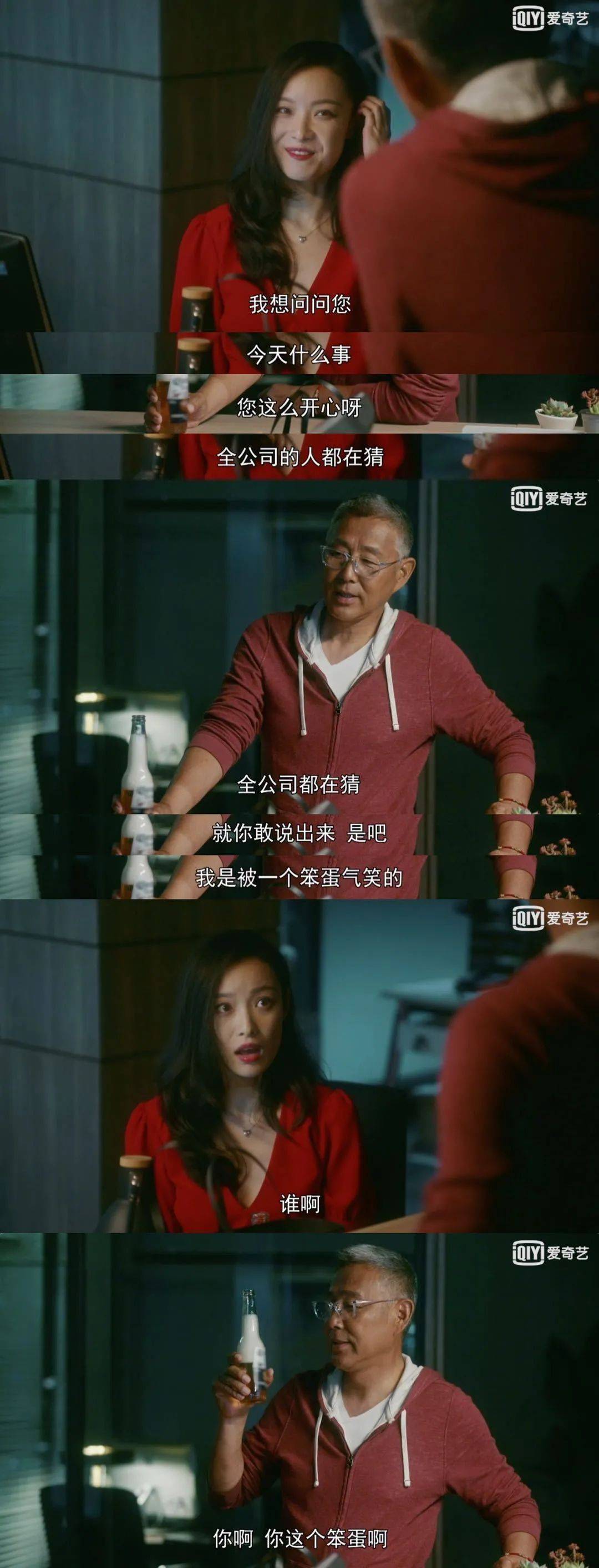 65岁陈道明33岁倪妮演忘年恋