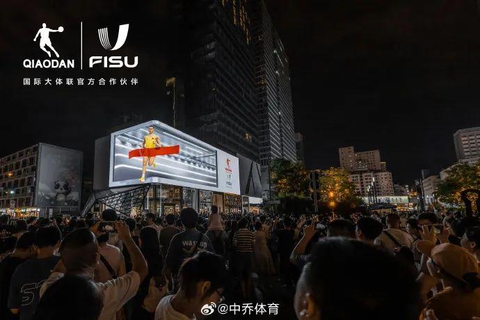 宝联体育公园