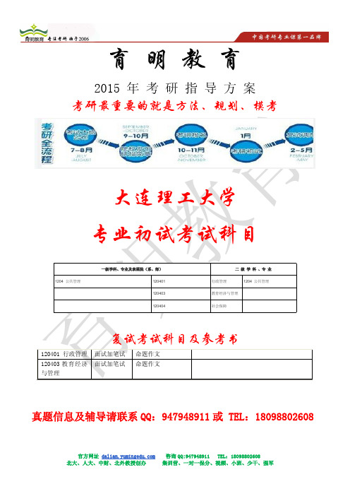 强心脏120403 强心脏120403