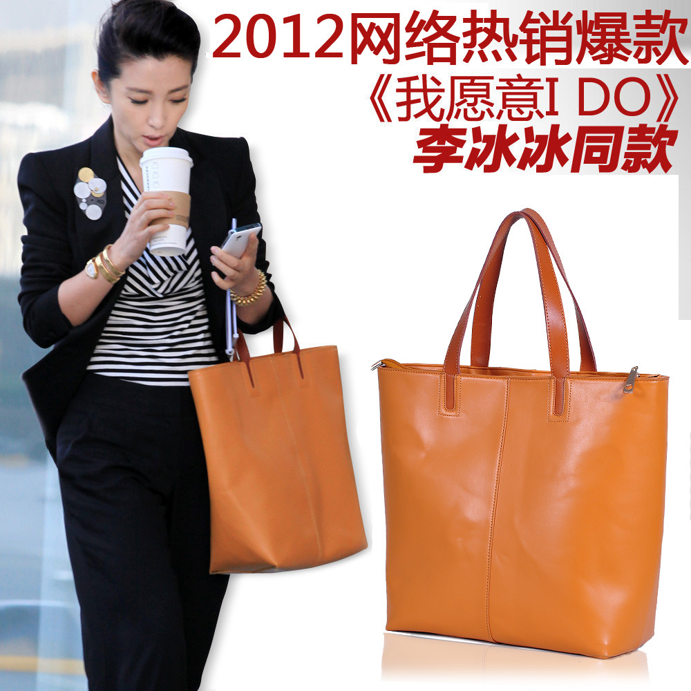 李冰冰我愿意