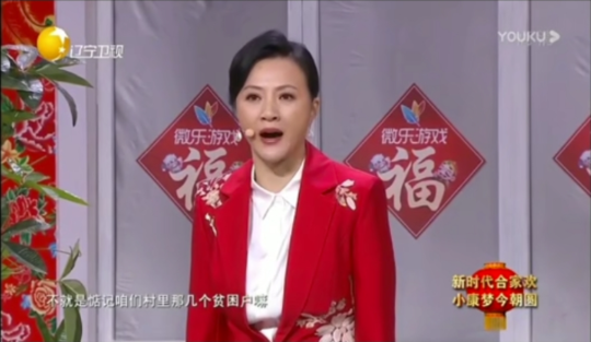 金靖闫佩伦春晚小品本性出演 金靖闫佩伦春晚小品本性出演