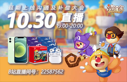 摩尔庄园周播剧