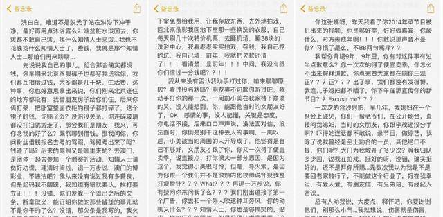 刘洲成骂金泫雅 刘洲成骂金泫雅