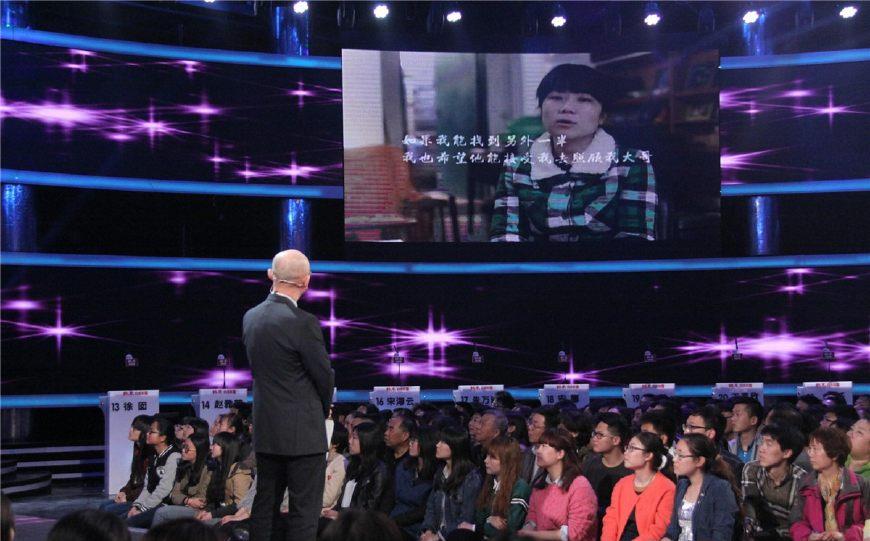 非诚勿扰张丹丹牵手乐成是哪一期 非诚勿扰张丹丹牵手乐成是哪一期