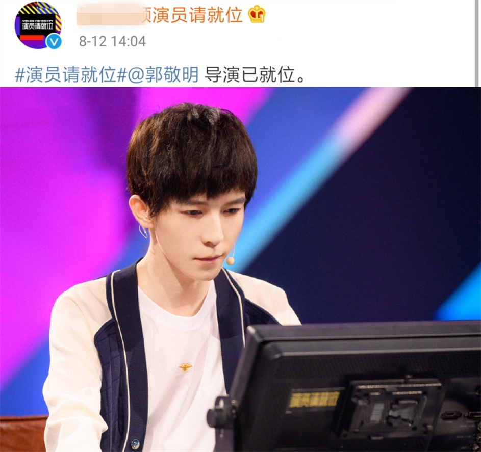 郭敬明近照憔悴 郭敬明近照憔悴