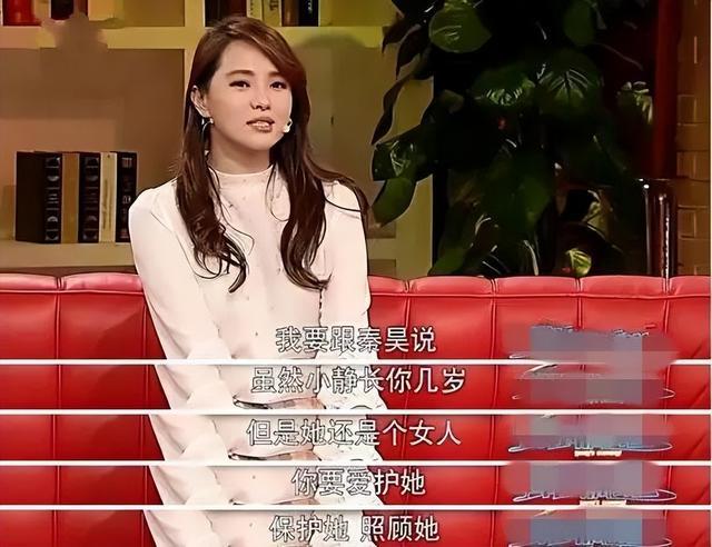 伊能静二胎产女 伊能静二胎产女